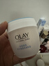 玉兰油（OLAY）透亮润肤面霜50g提拉紧致焕白亮白保湿面霜护肤38女神节礼物妈妈 实拍图