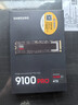 三星（SAMSUNG）SSD 9100 PRO × CS GO联名定制礼盒 4TB SSD固态硬盘 M.2接口(NVMe协议PCIe5.0*4) 实拍图