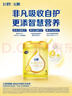 飞鹤飞帆DHA10倍益生菌专利OPO幼儿配方奶粉3段(12-36月龄)900g*1罐 实拍图