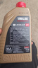 YAMALUBE摩托车合成机油创核踏板10W-40 SL 0.8L 雅马哈巧格125兴鹰福禧 实拍图