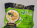 统一汤达人 日式豚骨拉面 袋装 125g*5袋 五连包 方便面速食面泡面 实拍图