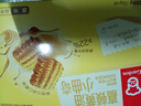 嘉顿黄油小曲奇饼干288g办公室休闲零食儿童点心节日送礼团购 实拍图