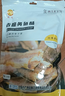 明珠 黄鱼酥原味250g 香酥脆小黄鱼即食 中华老字号舟山特产海鲜零食 实拍图