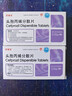[臣康安]头孢丙烯分散片 0.25g*10片 5盒装 晒单实拍图