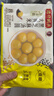 湾仔码头大黄米黑芝麻轻汤圆240g12只*4速冻元宵早餐食品速食半成品 实拍图