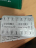 可申达 【原研进口】非奈利酮片10mg*28片 实拍图