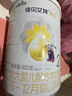 佳贝艾特（Kabrita）悦白较大婴儿配方羊奶粉2段800克*7（6-12个月) 天然A2蛋白 实拍图