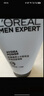 欧莱雅（LOREAL）男士洗面奶控油清痘深层清洁磨砂抗黑头角质氨基酸洁面乳男青少年 水能保湿净油洁面啫喱 100ml 实拍图