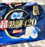 苏菲超熟睡柔棉感夜用卫生巾290mm10片量多防漏姨妈巾自营官方旗舰 实拍图