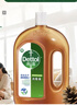 滴露（Dettol）消毒液衣物除菌液洗衣消毒水1.8L 杀菌除螨除甲流H3N2春节大扫除 实拍图