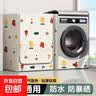 滚筒洗衣机罩防水防晒套小天鹅松下美的10公斤全自动阳台防尘盖布 红色小花【升级高密钛银】 洗涤容量8-12公斤 实拍图