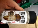 松鲜鲜松茸调味料100g【减钠29% 0添加】可代替盐鸡精味精煲汤炒菜调味 实拍图