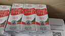 德亚（Weidendorf）德国进口高钙全脂纯牛奶200ml*30整箱装儿童学生营养早餐 实拍图