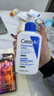 适乐肤（CeraVe）C乳236ml（男士女士生日礼物保湿补水乳液身体乳面霜张凌赫同款） 实拍图