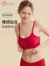都市丽人本命年内衣女无痕红色文胸无钢圈聚拢无尺码吊带背心胸罩2B26A8 实拍图