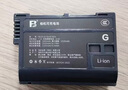 沣标（FB）EN-EL15C相机电池充电器尼康Z8 Z7II Z6III Z7 Z63 Z5 Zf D7500 D7200 D7000 D860 D850 D810 实拍图