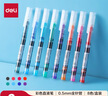 得力（deli）(deli)彩色直液笔套装 0.5mm全针管学生签字笔中性笔 8色手账水笔走珠笔 笔记宝藏8支/盒S856-C8 实拍图