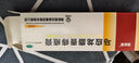 马应龙 麝香痔疮膏 10g/盒 清热燥湿活血消肿去腐生肌用于湿热瘀阻所致的痔疮肛裂OTC 实拍图