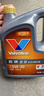 胜牌金皇CBA联名 全合成机油 汽机油 发动机润滑油5W-30 SP级 GF-6 4L 实拍图