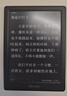 掌阅（iReader）Light4 长续航 6英寸智能阅读本 电子书阅读器 墨水屏电纸书 AI平板电脑学习看漫 便携笔记本 沉墨 实拍图