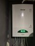 林内（Rinnai）燃气壁挂炉天然气采暖热水两用 APP智控恒温 地暖生活水两用锅炉【超二级能效】RBS-35C30(L) 实拍图