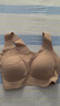 ubras虞书欣同款无尺码内衣女无痕隐形3A抗菌无钢圈文胸罩隐形肤常规版 实拍图