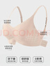FitonTon内衣女聚拢隐形无痕内衣收副乳防下垂胸罩美背内衣粉底液内衣 实拍图