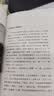 银元时代生活史 老上海的民国往事与变迁 名人掌故逸闻 小人物命运浮沉 豆瓣高分作品 实拍图