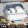 品喻（PINYU）【特大号】碗筷收纳盒 碗柜沥水碗架带盖碗筷餐具收纳盒碗碟架 蓝 实拍图