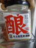 米婆婆 手工桂花鲜酒酿360g*1罐酒酿酒糟0添加孝感糯米酒汁年货节 实拍图