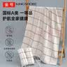 金号全棉浴巾  A类纯棉运动毛巾浴巾组合 1浴巾+2毛巾 白色 实拍图