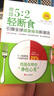 奇效5：2轻断食：引爆全球健康瘦身新潮流 减重 京东减重 实拍图