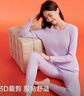 宜而爽【一等品100%纯棉】女士保暖内衣套装抗静电全棉秋衣秋裤棉毛衫裤 实拍图