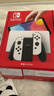 任天堂（Nintendo）【国内保税仓】Switch2/1代 OLED/续航加强日版/港版便携家用ns体感游戏机掌机 日版OLED白色+塞尔达王国之泪(保税仓） 实拍图