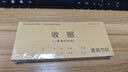 西玛（SIMAA）60K（175*75mm）二联单栏收据本 无碳复写收款收据 打印手写收据单样本60K 20组/本 5本/包 实拍图