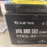 天能电池免维护摩托车电瓶12v5a豪爵125福喜巧格110通用干电池YTX5L 实拍图