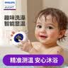 新安怡飞利浦婴儿充电水温计新生儿童洗澡温度计宝宝泡澡浴盆测温 精准测温【触摸LED屏】升级充电款 实拍图