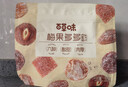百草味梅果多多500g混合口味话梅杨梅葡萄干蜜饯果脯果干网红零食 实拍图
