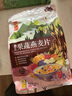 悠采中粮果蔬燕麦片600g（30g*20袋）高纤全谷物烘焙冲泡速食早餐代餐 实拍图