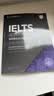 新东方 剑桥雅思官方真题集18 学术类 IELTS  雅思命题方出品新东方引进 实拍图