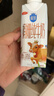 三元极致娟姗纯牛奶整箱250ml*10盒 年货礼盒【新老包装随机发货】 实拍图