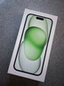 Apple/苹果 iPhone 15 (A3092) 128GB 绿色 支持移动联通电信5G 双卡双待手机 实拍图