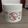大宝B5安敏舒缓特护霜70g保湿修护大白罐身体乳液面霜护肤品新年礼物 实拍图