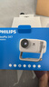 飞利浦（PHILIPS）天眼【内存涨价 早买就是赚】云台投影仪家用 家庭影院高清智能卧室投影机NeoPix 347（520CVIA ） 实拍图
