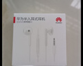 华为原装耳机有线p30mate70 60 20nova10z7se9x10v20 40i30s手机笔记本电脑圆孔音乐耳机通话 实拍图