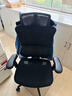 京东京造Z9Smart人体工学椅 电竞椅办公椅子电脑椅人工力学座椅网座带脚踏 实拍图
