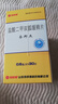 [圣邦杰]盐酸二甲双胍缓释片 0.5g*30片 5盒装 实拍图