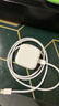Apple/苹果 40W USB-C充电器动态调节功率 type-c充电器苹果手机充电 苹果17手机充电器 实拍图