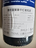 切洛家族【LM98分】意大利进口红酒普尼亚絮藤风干法干红礼盒装750ml （新瓶形）絮藤蓝标*1支 实拍图