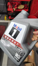 美孚（Mobil）美孚1号极光银美孚先进全合成汽机油 5W-30 SP级4L  实拍图